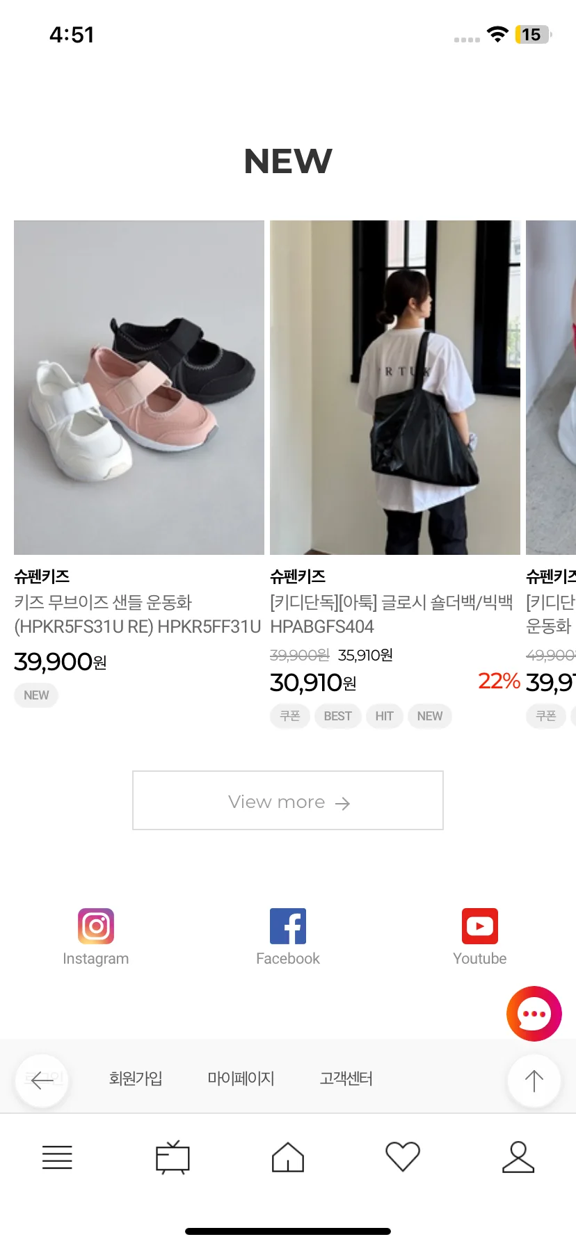 Test Image 4